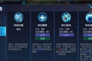 《黄金岛出装铭文推荐攻略》（解析黄金岛英雄的最佳出装和铭文搭配，助您成为游戏巅峰！）