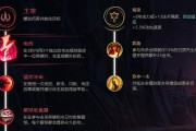 联盟角色技能加点攻略（提供15个关键技能加点方案，助你成为顶级战斗玩家！）