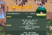 DNF手游宠物资质变换攻略（如何提高宠物资质，让你的宠物更强大？）