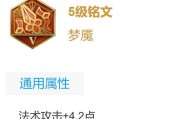 《火舞觉醒出装攻略大全》（打造最强火焰舞者，助你成为火舞觉醒之王）