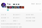 英雄联盟反野辅助出装攻略（提升你的反野能力，成为游戏中的战胜者）