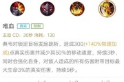王者最强法球出装攻略（打造无敌法师，赢尽全场！）