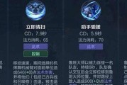鲁班刘禅铭文出装攻略大全（全面解析鲁班刘禅铭文搭配，让你成为超级射手！）