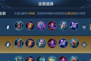 王昭君对线攻略（王昭君对线出装及操作攻略）