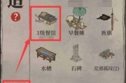 江南百景图快速提升经验攻略（增加经验技巧与等级提升策略）