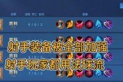 全英雄通用铭文出装攻略（打造无敌战队，征服全场！）