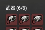 土豆兄弟出装攻略视频大全（以土豆兄弟出装攻略视频为教材，打造高效游戏方式）
