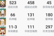 原神云堇突破材料全攻略（最新一览、获取方法、注意事项等详解）