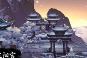 指尖江湖手游新区装备攻略（探索新区装备，提升战力，迎接挑战！）