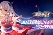 《深渊地平线超进化》游戏教学全攻略（以游戏为主，轻松掌握超进化技巧）