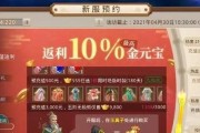 问道手游宝宝打怪升级攻略（掌握攻略，让宝宝轻松升级提升战斗力）