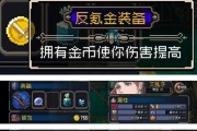 《战魂铭人技能配置的要求与技巧》（解读战魂铭人的技能配置，让你更加游刃有余）