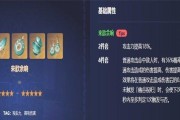 原神迪希雅神器搭配攻略（探寻最佳神器组合，助您成为强大的旅行家）
