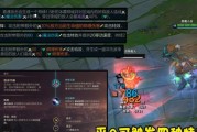 小丑符文与出装攻略（以小丑符文为核心，带你掌握小丑英雄的出装绝招！）