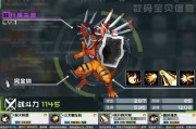 数码宝贝新世纪小恶魔兽进化路线一览（以游戏为主，看小恶魔兽的强大进化之路）