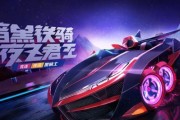 跑跑手游幸运盒子突破攻略（轻松突破幸运盒子，提升游戏体验！）