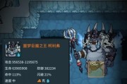 提灯与地下城：宠物觉醒攻略