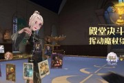 哈利波特魔法觉醒隐藏捏脸发型攻略（探秘隐藏发型获取方式，让你成为最炫魔法师！）