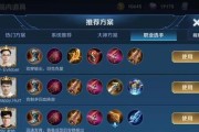 狄仁杰末世出装顺序攻略（狄仁杰如何选择最优出装顺序，助你在末世中取得胜利！）