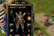 黄金岛出装铭文攻略（深入解析黄金岛出装铭文，为你带来胜利的秘诀）
