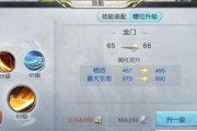 《王者之路技能升级攻略》（成为顶尖玩家的必备指南，完美掌握技能升级秘籍！）