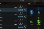 《以失落的方舟0氪攻略手游，助你轻松通关》（掌握攻略技巧，畅玩游戏乐趣）