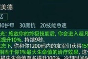 《迅捷永恒出装攻略最新版》（独家秘籍揭秘迅捷永恒最佳装备选择，让你在游戏中无往而不胜！）