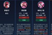 李白平民最强出装攻略——无敌剑客的装备选择之道（李白出装攻略、平民装备推荐、提升战力、成为王者）