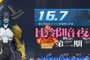 超级战争攻略（打造最强战力，关键在装备选择）