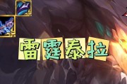 迭嘉狂战出装攻略（掌握迭嘉狂战的核心装备及技巧）