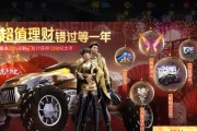 王牌竞速蓝图兑换优化一览（让你的玩车之旅更加畅快无阻）