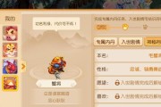 梦幻西游法系出装攻略（探索法系职业的装备选择与提升效率的技巧）