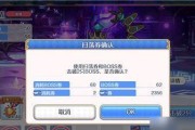 公主连结快速升级攻略（打造强力角色，成为公主连结顶尖玩家）