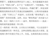 孙权对峙技能搭配攻略（探寻孙权对峙中的关键技能搭配，助你成为战场之王）