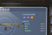 《最终王冠》新手组队技巧详解（如何快速组建团队，打造无敌阵容？）