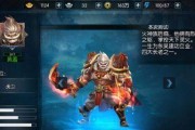 小鬼中路出装顺序攻略（通过合理的出装顺序提升小鬼在中路的战斗能力）