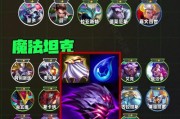 新版本英雄出装教学攻略（打造最强英雄装备，让你无敌战场！）