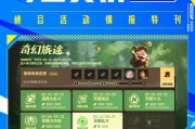 《乌鸦装备出装攻略手游网》（打造最强乌鸦装备，征战手游世界！）