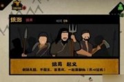 《无悔华夏答题活动》（用知识点亮文化自信，用游戏燃起爱怀）