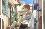 《光与夜之恋》VIP游览券全地点奖励一览（探索浪漫与奇幻的游戏世界，享受独特的VIP福利）