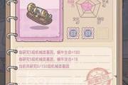 《最强蜗牛》游戏群雄武将获取攻略（如何获取群雄武将，让你的游戏更有优势）
