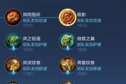《梦魇国服出装攻略大全》