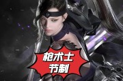 《光明勇士》术士技能属性一览（了解技能属性，称霸游戏世界）