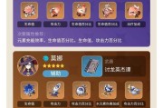 凌华出装搭配攻略（掌握关键装备提升游戏实力）