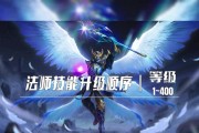 《天使之争法师技能加点攻略》（一步步解锁无敌法师的力量，称霸天使之争！）