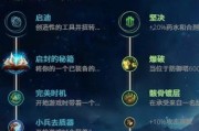 卡牌出装新手攻略大全（学会正确使用卡牌出装，成为游戏高手）