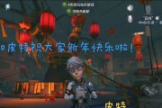 第五人格杰克新时装“好孩子”资料一览（探索杰克的新时装“好孩子”的特点与魅力）