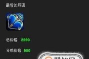 《掌握螳螂出装的必备攻略视频大全》（解密螳螂使用最佳装备的15个重要技巧）