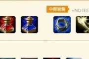 LOL提莫出装加点攻略（针对不同情况，提莫如何选择出装加点？）
