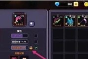 《征服勇者战士的最新攻略》（掌握关键技能，成为顶尖战士！）